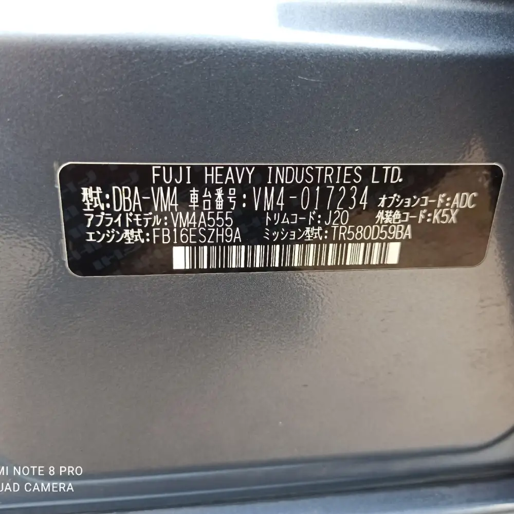 Subaru Levorg — фото 6 из 6