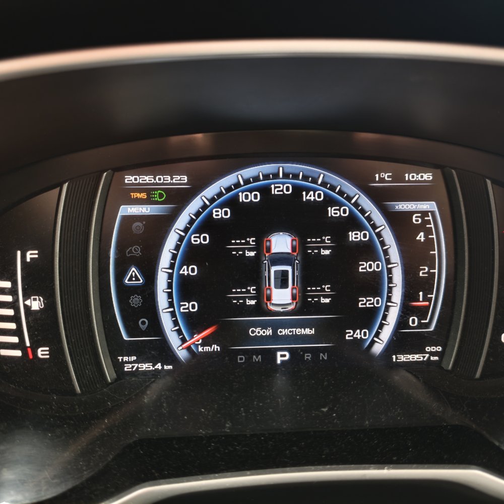 Geely Atlas — фото 1 из 1